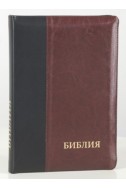 Библия на русском языке